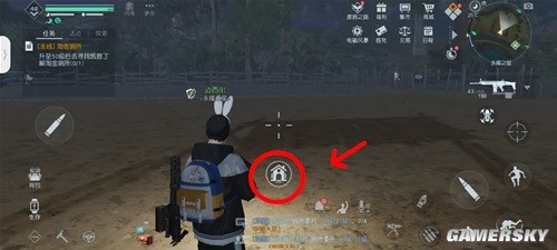 黎明觉醒同居室友详解 同居室友怎么邀请