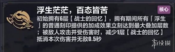 《崩坏3》月轮乐土怎么玩 月轮乐土攻略