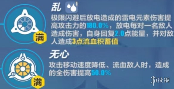 《崩坏3》月轮乐土怎么玩 月轮乐土攻略