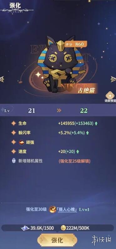 《永夜降临复苏》魔偶系统是什么 全新魔偶系统介绍