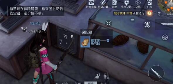 《羊了个羊》羊羊大世界3月13日通关攻略