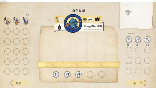 《神笔谈兵》玩法及设定介绍 神笔谈兵好玩吗