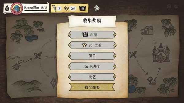 《神笔谈兵》玩法及设定介绍 神笔谈兵好玩吗