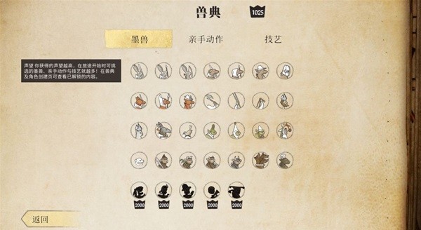 《神笔谈兵》玩法及设定介绍 神笔谈兵好玩吗