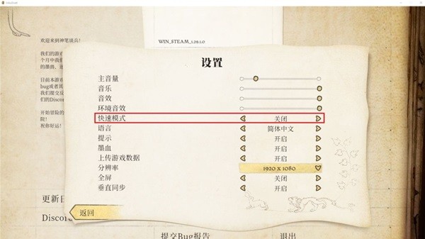 《神笔谈兵》玩法及设定介绍 神笔谈兵好玩吗