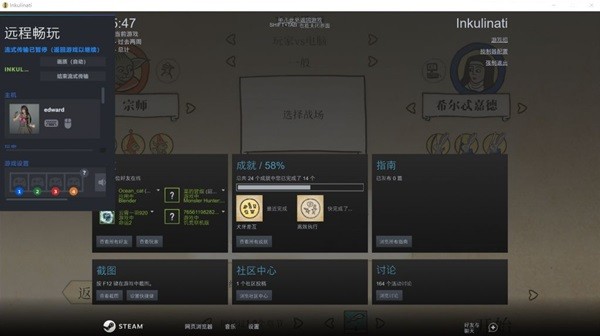 《神笔谈兵》玩法及设定介绍 神笔谈兵好玩吗