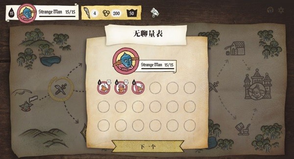 《神笔谈兵》玩法及设定介绍 神笔谈兵好玩吗