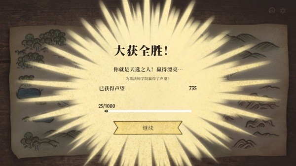 《神笔谈兵》玩法及设定介绍 神笔谈兵好玩吗