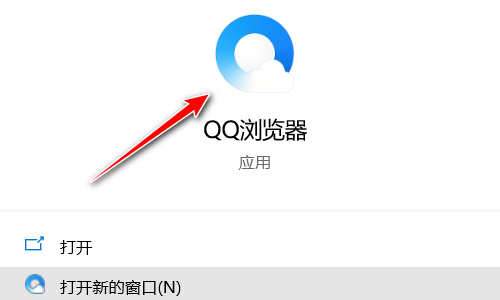 QQ浏览器如何设置标签形状-QQ浏览器设置标签形状的方法