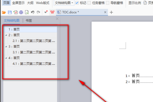 WPS怎么设置显示目录在左侧-WPS显示目录在左侧的方法