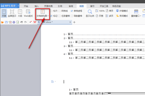 WPS怎么设置显示目录在左侧-WPS显示目录在左侧的方法