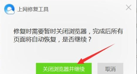 QQ浏览器打开网址白屏怎么办-QQ浏览器打开网址白屏解决办法