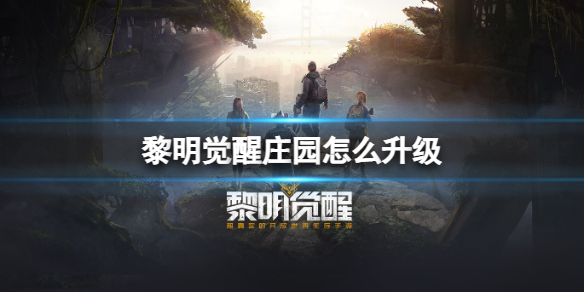 《八方旅人2》可以雇佣npc都在哪里？雇佣npc位置汇总