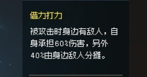 《大侠立志传》反伤流快速成型指南 反伤流怎么玩