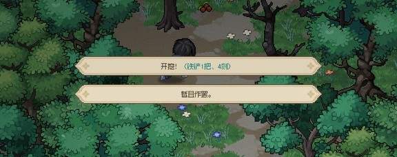 《大侠立志传》反伤流快速成型指南 反伤流怎么玩