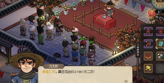 《大侠立志传》反伤流快速成型指南 反伤流怎么玩