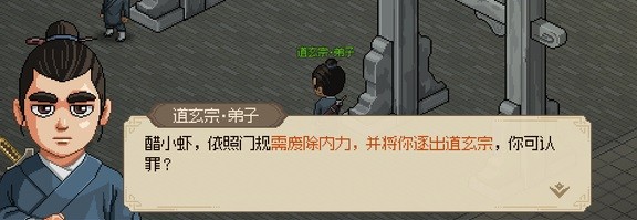 《大侠立志传》反伤流快速成型指南 反伤流怎么玩