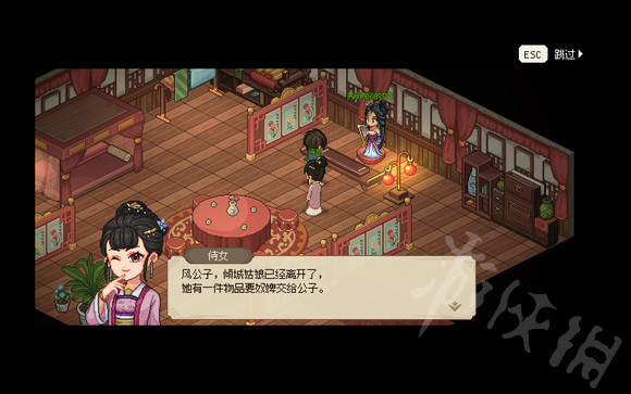 《大侠立志传》妙音阁三结局分享  结局怎么触发？