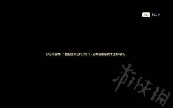 《大侠立志传》妙音阁三结局分享  结局怎么触发？