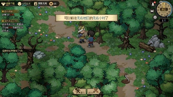 《大侠立志传》EA版封穴枪配装推荐及打法详解