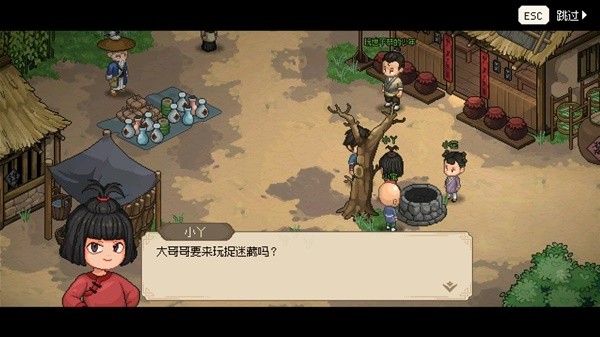 《大侠立志传》EA版封穴枪配装推荐及打法详解
