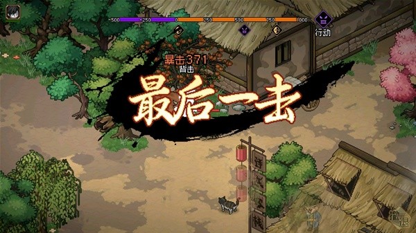 《大侠立志传》EA版封穴枪配装推荐及打法详解