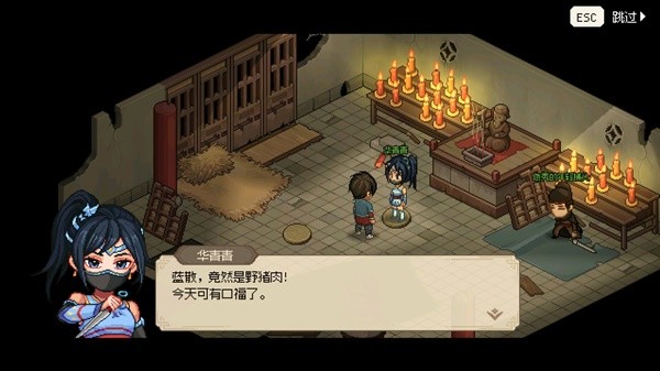 《大侠立志传》EA版封穴枪配装推荐及打法详解