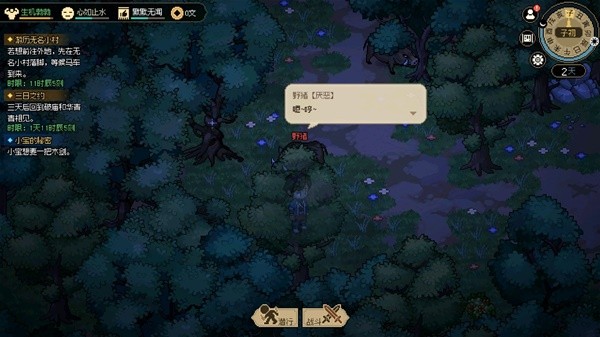 《大侠立志传》EA版封穴枪配装推荐及打法详解