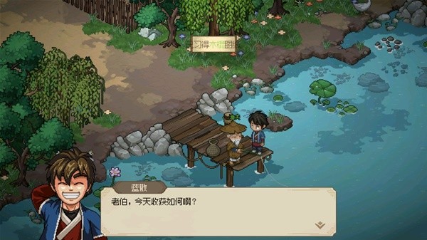 《大侠立志传》EA版封穴枪配装推荐及打法详解