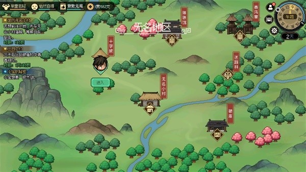 《大侠立志传》EA版封穴枪配装推荐及打法详解