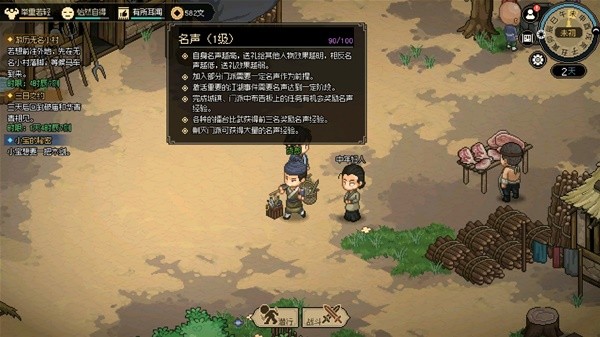 《大侠立志传》EA版封穴枪配装推荐及打法详解