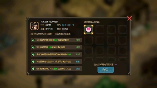 《大侠立志传》EA版封穴枪配装推荐及打法详解