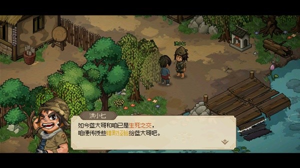 《大侠立志传》EA版封穴枪配装推荐及打法详解