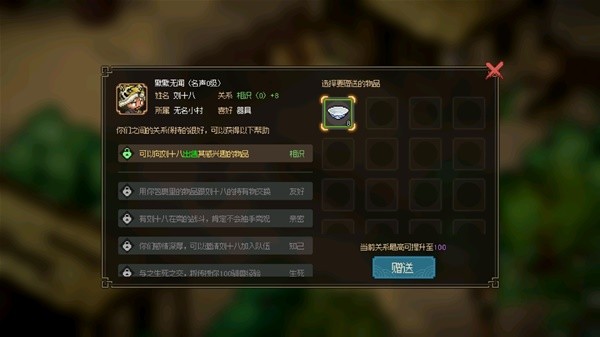 《大侠立志传》EA版封穴枪配装推荐及打法详解