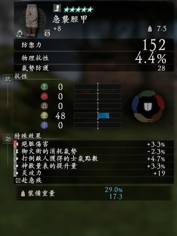 《卧龙苍天陨落》二周目弓系绝脉狙击流跑图配装