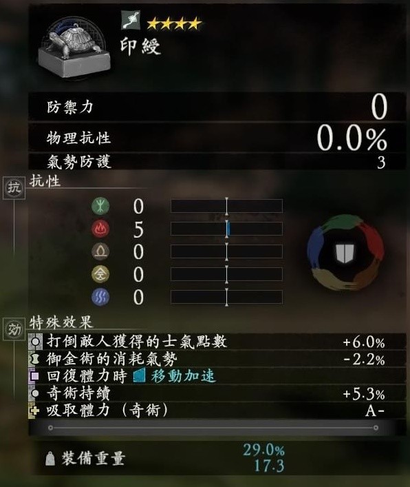 《卧龙苍天陨落》二周目弓系绝脉狙击流跑图配装