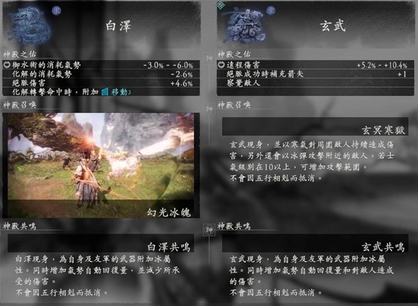 《卧龙苍天陨落》二周目弓系绝脉狙击流跑图配装