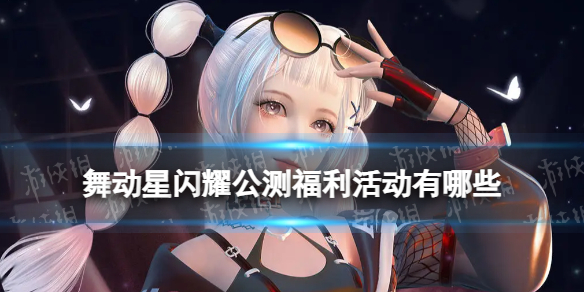《大侠立志传》EA版独狼暗器流配装思路讲解