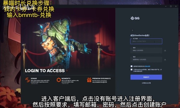 《TheFinals》测试资格获取教程 B测资格怎么获取