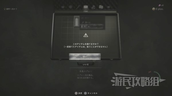 《生化危机4重制版》Demo冲锋枪及菜刀获取方法 隐藏TMP冲锋枪怎么获得