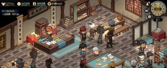 《大侠立志传》突袭能力在哪学？突袭能力学习方法