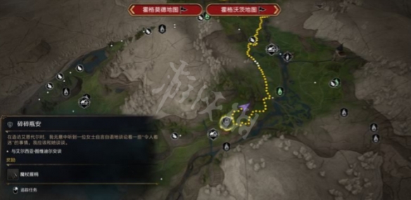 《霍格沃茨之遗》碎碎瓶安支线怎么完成？碎碎瓶安支线攻略