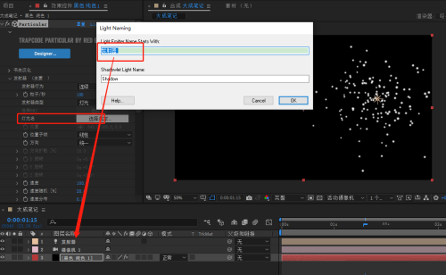 ae粒子插件particular如何使用粒子灯光效果-ae粒子插件particular使用粒子灯光效果的方法