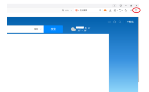 QQ浏览器怎么设置自动刷新-QQ浏览器设置自动刷新的方法