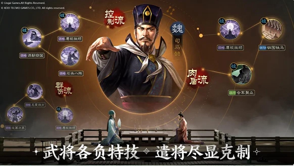 《大侠立志传》EA版道玄宗加入方法 怎么加入道玄宗