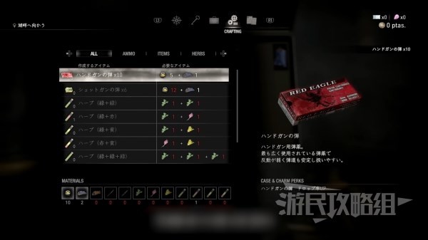 《生化危机4重制版》新增内容及与原版区别介绍 生化4重制与原版有什么区别