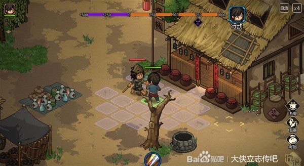 《大侠立志传》EA版完美流程攻略