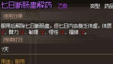 《大侠立志传》EA版开局属性加点及功法搭配推荐