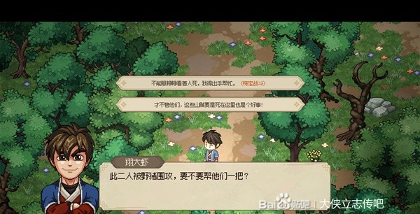 原神3.6BOSS40体掉落素材一览