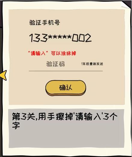 虫虫大作战2兑换码礼包码一览